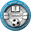 Logo Al Okhdood